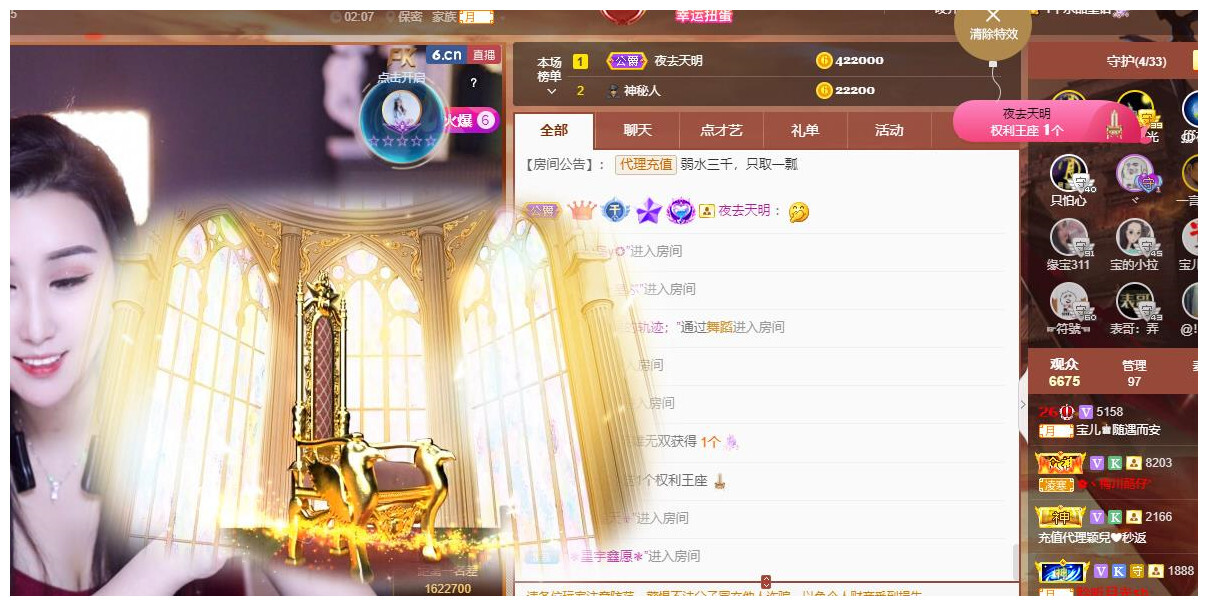 宝儿♚宝儿的图片