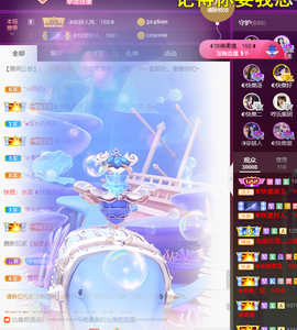 ◐惠主，2388◐的图片