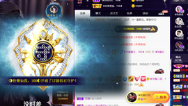 ◐惠主，2388◐的图片