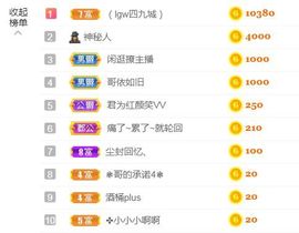 金麒麟安静唱歌🎤主播照片