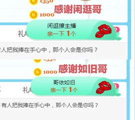 金麒麟安静唱歌🎤主播照片