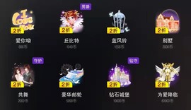 小雅代理ღ好运来主播照片