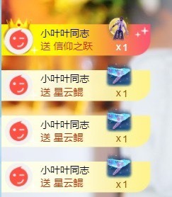 萱萱大宝贝～主播照片