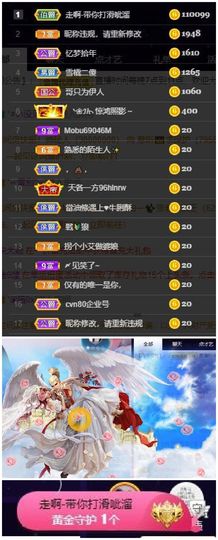玥儿🌙中午播~主播照片