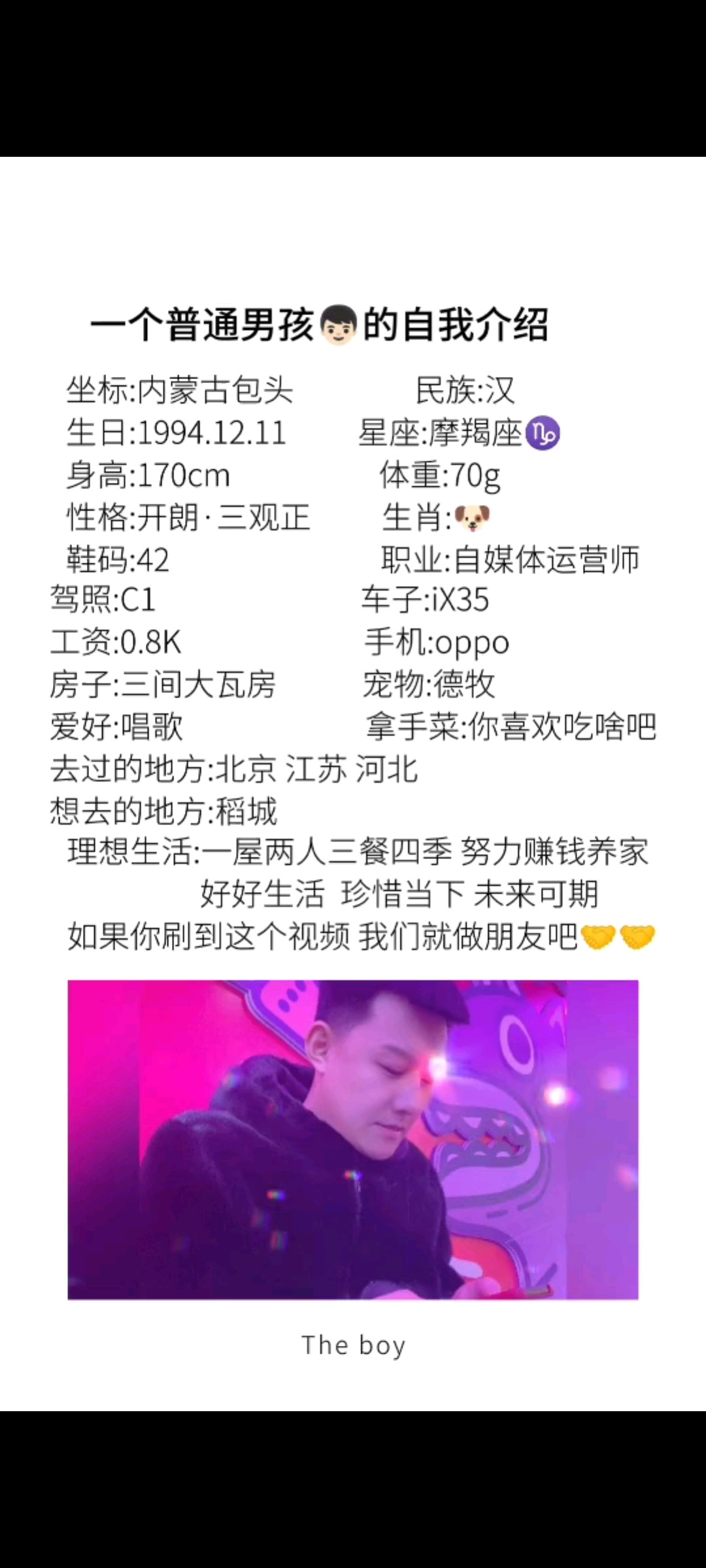 重要的不是什么都拥有