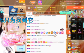 聆听~也想有人疼的图片