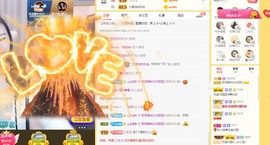 呆呆娜♥♥唱歌呐主播照片