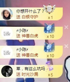 小蛋挞休～主播照片