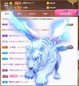 小蛋挞休～主播照片