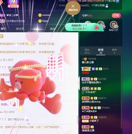 123321213主播照片