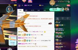 123321213主播照片