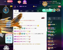 萌新不一定新主播照片