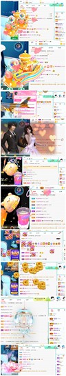 白休息中主播照片