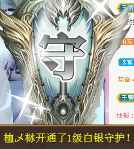 ╰❥℡冰雪每天40首主播照片