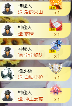 ╰❥℡冰雪每天40首主播照片