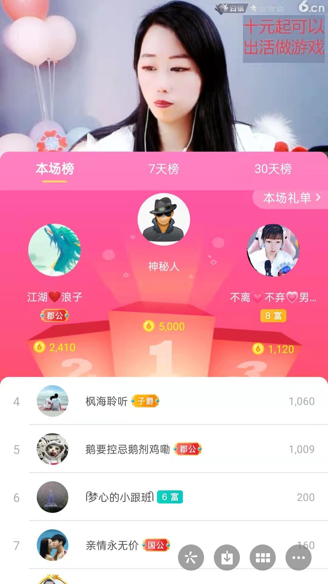 梦心💞缘于遇见的图片