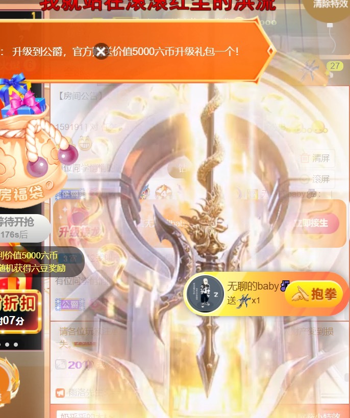 䒕麻花请求支援！的图片
