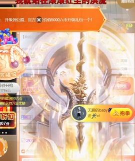 安静唱歌的䒕麻花我白主播照片