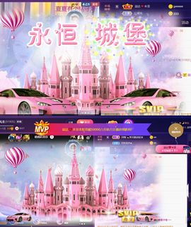 夏至🌸主播照片