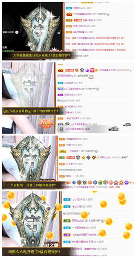 曼曼🌙暂停直播主播照片