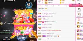 一路繁华，一场梦主播照片