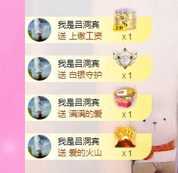 一路繁华，一场梦主播照片