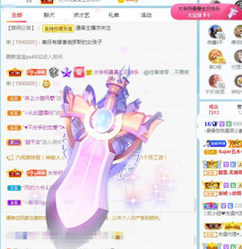 曼曼🌙暂停直播主播照片