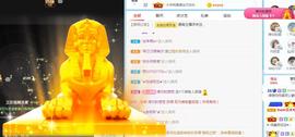 曼曼🌙暂停直播主播照片