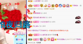 聆听~也想有人疼的图片