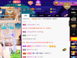 聆听~也想有人疼的图片