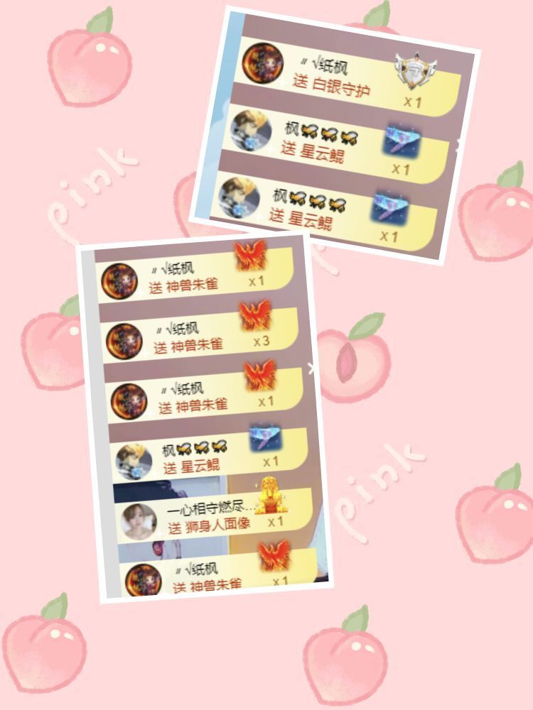 玟玟🌸的图片