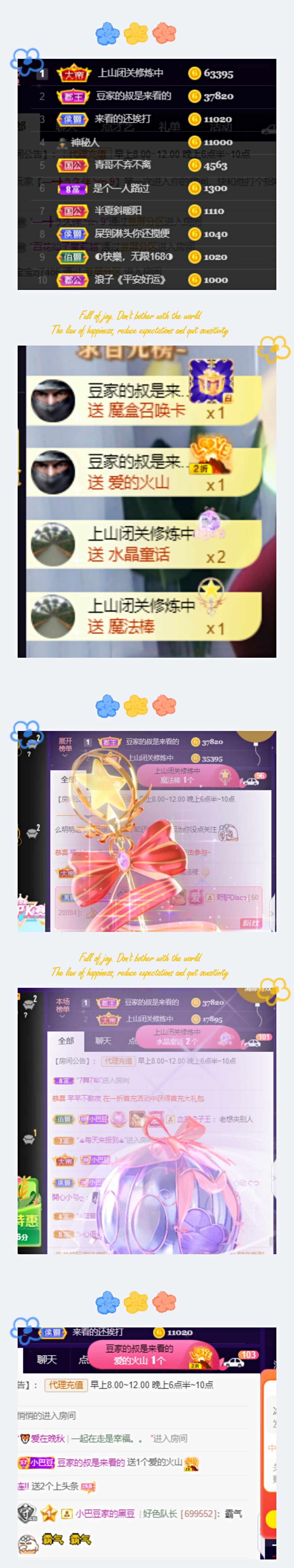 ♚~小巴豆~贪财好色的图片