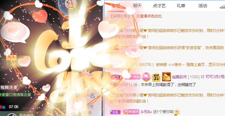 新人可可吖头的图片