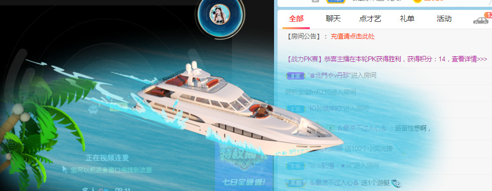 新人可可吖头的图片