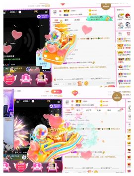 安然💛初相蒔主播照片