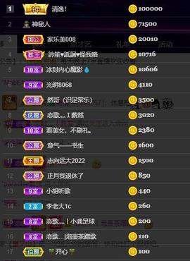 恋歌爱唱歌主播照片