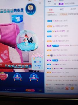 💞二姐💞的图片