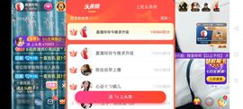 广西玲玲🌻主播照片