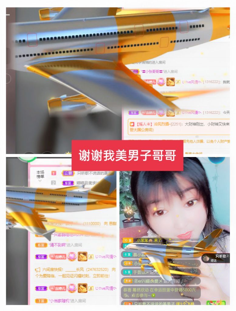 婷婷💕感恩有你陪伴的图片