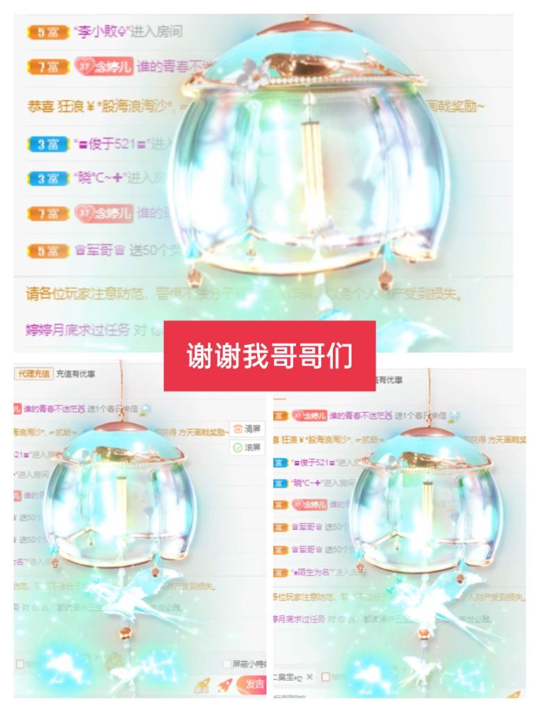 婷婷💕感恩有你陪伴的图片
