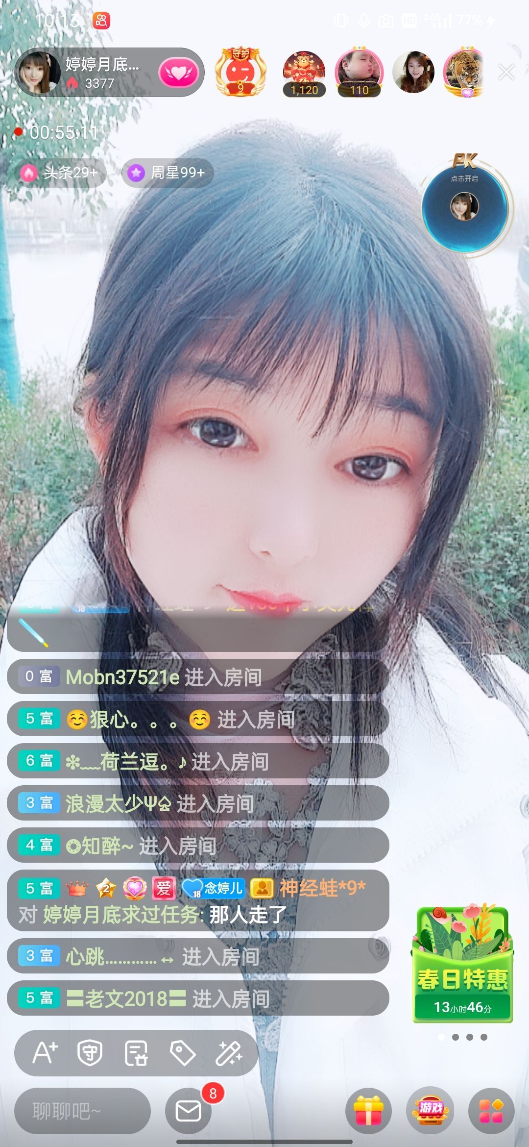 婷婷💕感恩有你陪伴的图片