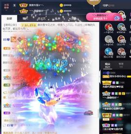 甜乐乐💞主播照片