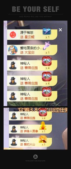 心中无结。。主播照片