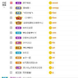 心中无结。。主播照片