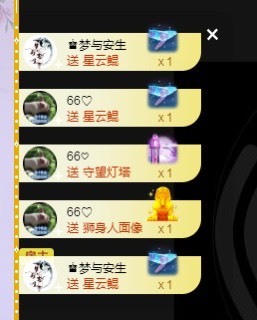 77呢主播照片