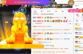 77呢主播照片
