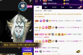 上官暂休(调整心态）主播照片