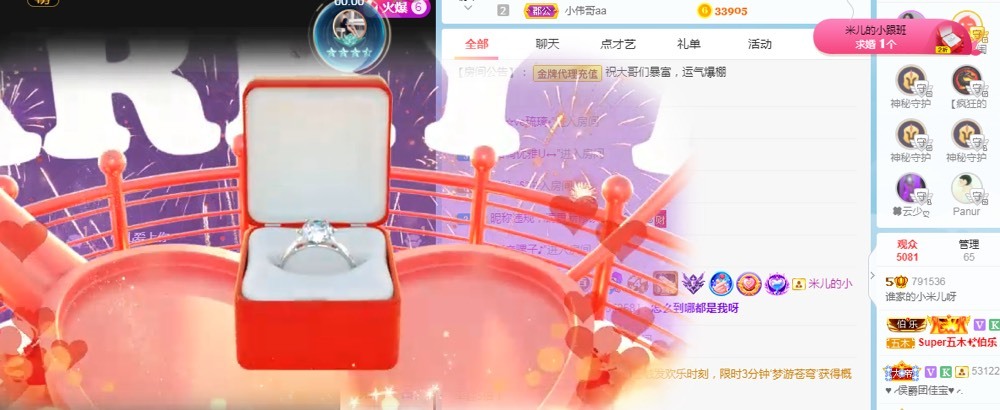 此账号已注销的图片