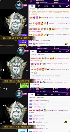 上官暂休(调整心态）主播照片