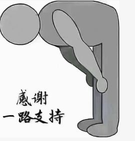 上官暂休(调整心态）主播照片
